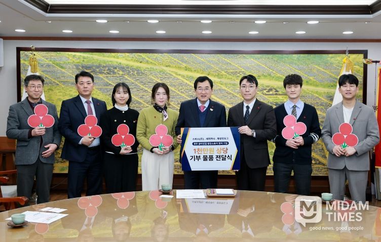 주낙영 경주시장과 금리단길 F&B 팝업스토어 참여 기업 관계자들이 28일 시청 대외협력실에서 운영 성과를 지역사회에 환원하는 기부 물품 전달식을 갖고 기념촬영을 하고 있다.