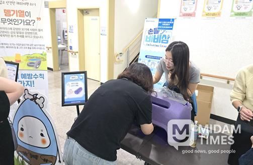 뷰박스 활용 올바른 손 씻기 교육 사진