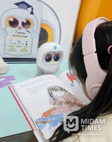 AI 독서로봇과 책 친구, 달성도서관 영유아 가정으로 간다