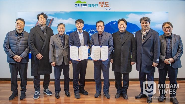 영도구-부산체육고등학교 수영장 주민개방 확대를 위한 업무협약 체결