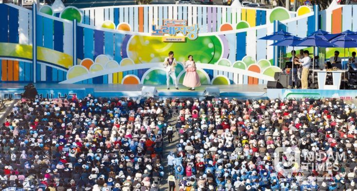 KBS 전국노래자랑 '대구 남구편'