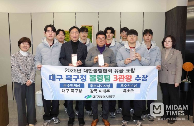 대한볼링협회 유공 표창 3관왕(구 볼링선수단 격려 및 기념촬영)