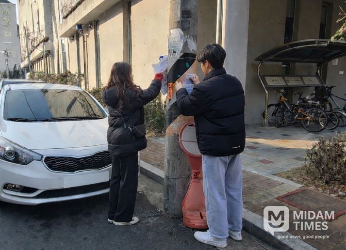 부산 북구, ‘학생자원봉사자 불법유동광고물 수거 활동’ 운영