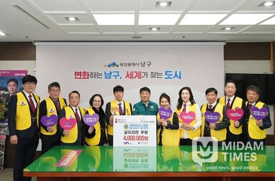 국제라이온스협회355-A지구 제7지역, 남구형 공유공간 '같이라면'에 후원금 전달