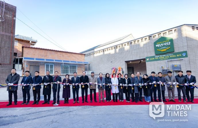 대구 서구, 사랑담은 인동촌 노인복지관 ‘백년식당’ 개소