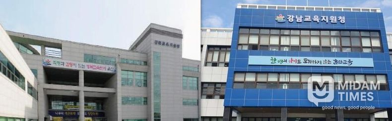 강북・강남 학교지원센터