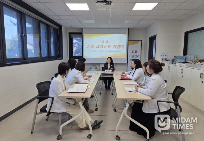 의령군, 치매사업관리위원회 본격 운영