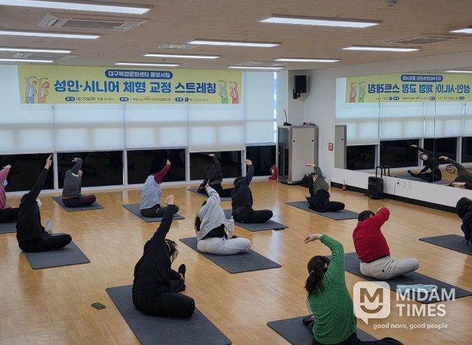 대구복합문화센터 물빛서원, 건강지원 프로그램