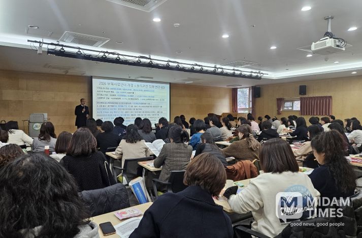 부산 북구, 어린이집 재무회계 등 역량 교육 실시