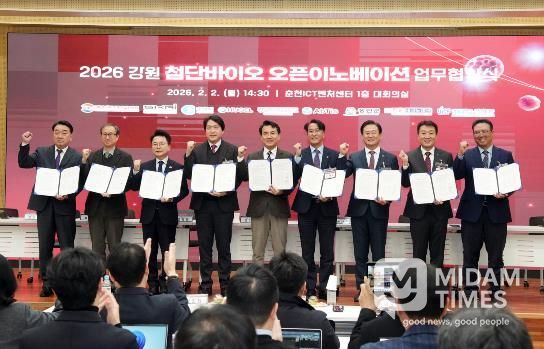 홍천군, 강원 첨단바이오 오픈이노베이션 가동 수도권 바이오 허브시티 도약 박차