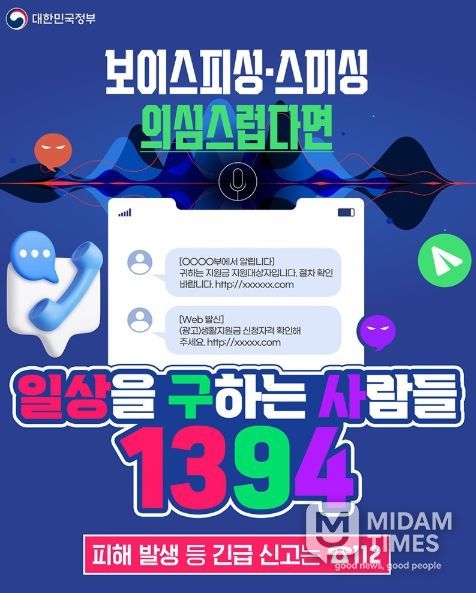 문화체육관광부