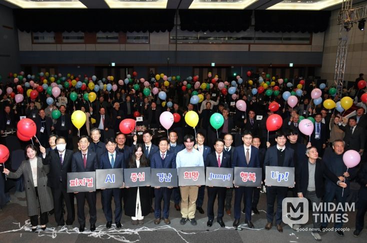 경남도의회 최학범 의장, 인공지능(AI) 대전환 선포식 참석