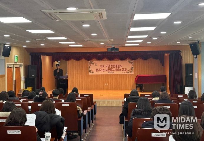 부산진구, 통합돌봄 및 찾아가는 보건복지서비스 지역사회 연계 활성화 교육 실시