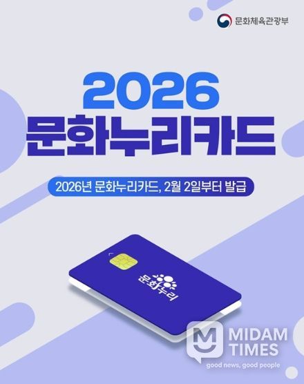 문화체육관광부