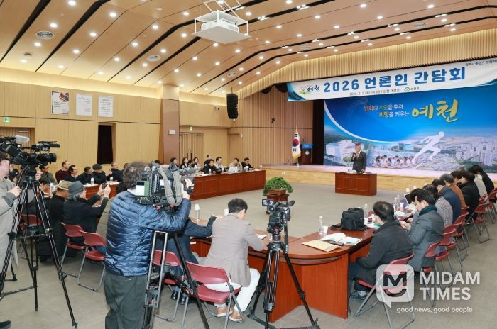 예천군 2026년 언론인간담회 개최 주요 군정 추진방향 설명