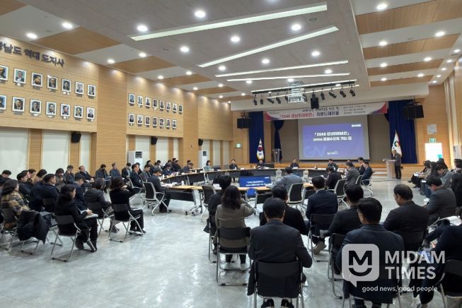 2040경남미래비전라운드테이블