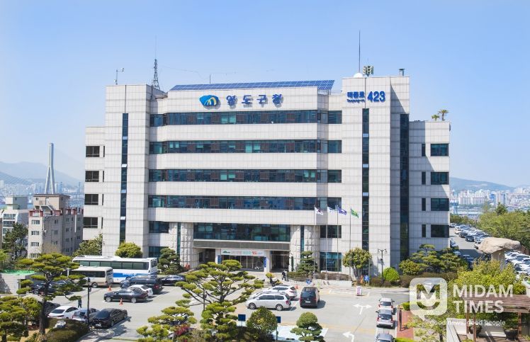 영도구, 장애인 평생학습도시 특성화지원 2년 연속 선정