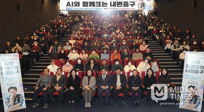 부산 중구, 정재승 교수 초청 제42회 아카데미