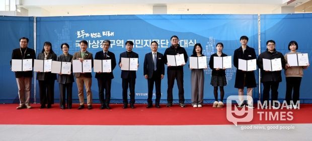 강주엽 행복청장(정중앙)이 국가상징구역 국민자문단으로 위촉된 위원들과 기념 촬영에 임하고 있다