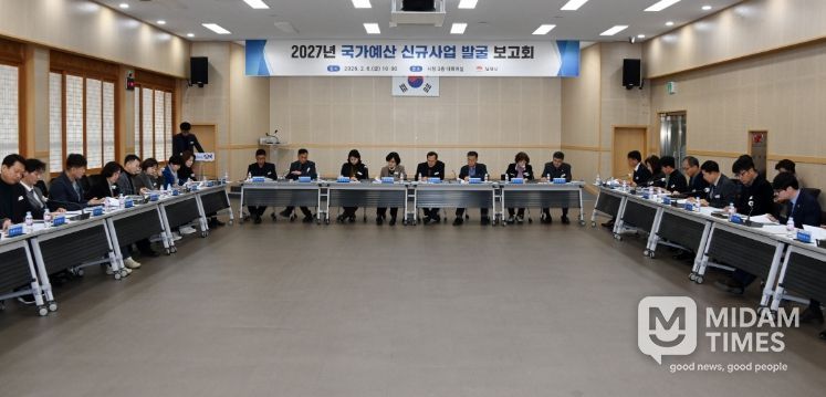 김제시, 2027년 국가예산 신규사업 2차 발굴 보고회