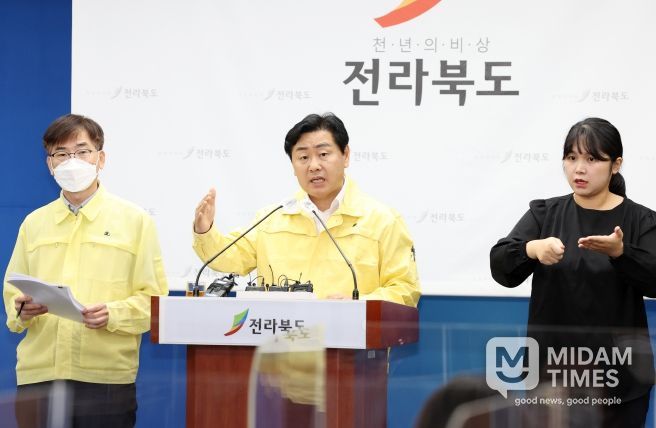 지역특화형비자시범사업’선정브리핑