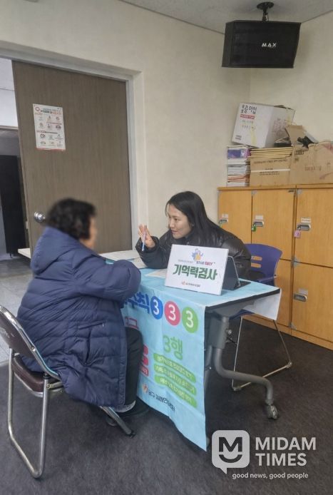 치매예방『찾아가는 기억충전소』운영