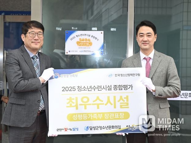 전국 평가서 ‘최우수 시설’ 선정