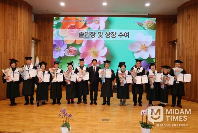 달서구노인복지대학 제21기 졸업식