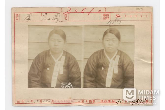 이원봉 사진(인명카드)