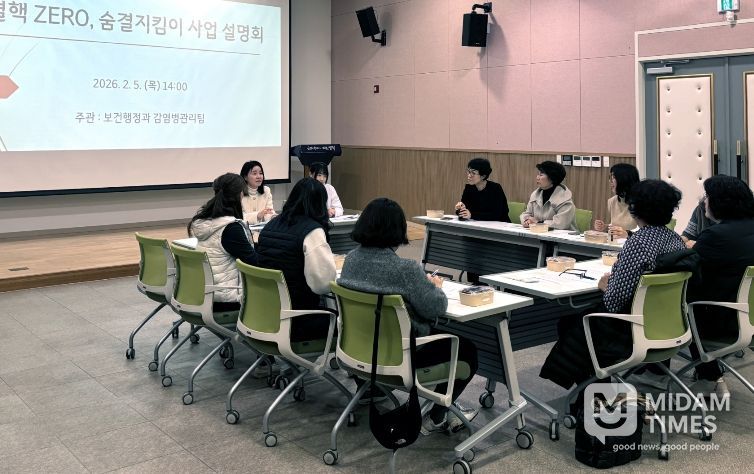 영덕군 결핵 제로 숨결 지킴이 사업설명회.