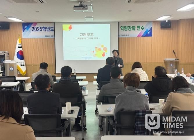 경산교육지원청, 지역교권보호위원회 운영 내실화를 위한 보고회 및 역량강화연수 실시