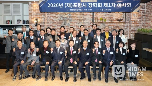 이강덕 이사장, 퇴임 전 마지막 이사회서 지역 인재 양성의 뜻 되새겨