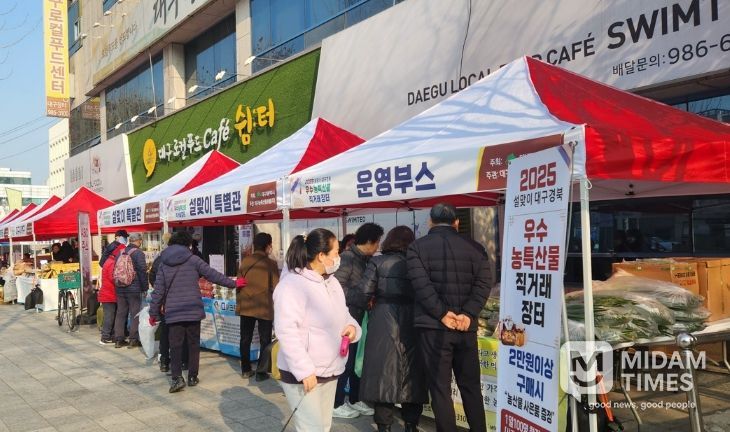 제수용품 포함 우수 농특산물 최대 40% 할인 행사