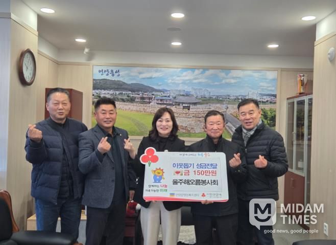 울주해오름봉사회, 언양읍 저소득청소년 성금 전달