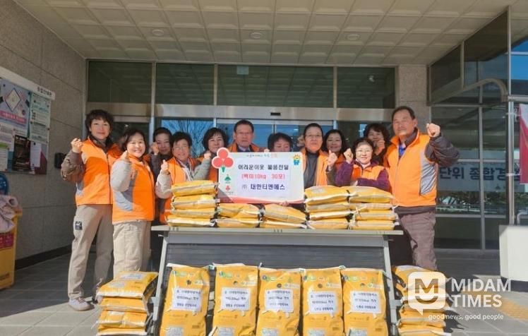 울주군 주식회사 대한티앤에스, 청량읍 이웃돕기 백미 기부
