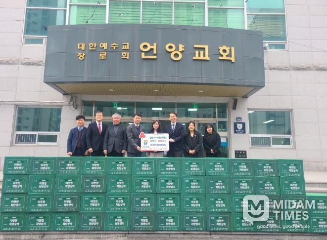 울주군 언양교회, 언양읍 취약계층 희망상자 전달