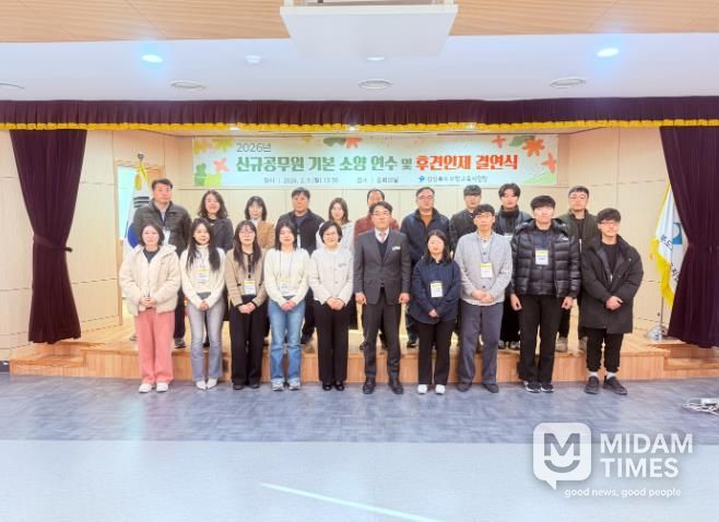 ‘포항교육지원청 신규공무원 공직 기본 소양 함양과 원활한 조직 적응 지원’