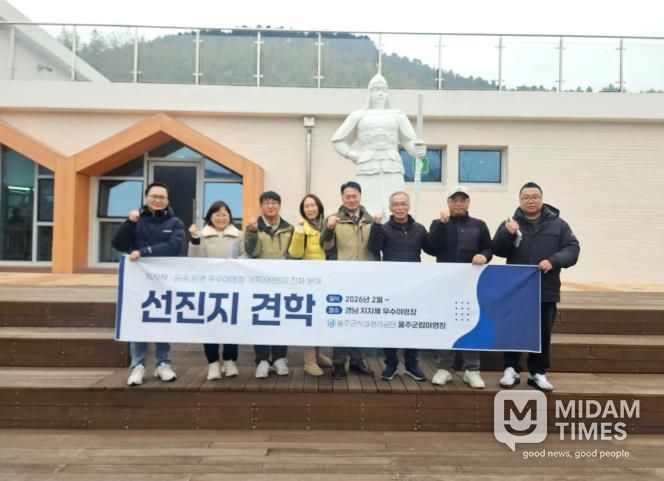 (울주군립야영장) 가족친화 우수야영장 선진지 방문사진