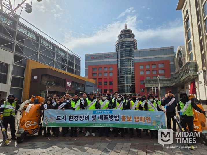 울산 남구, 설 연휴 앞두고 대대적인 환경정비 나서
