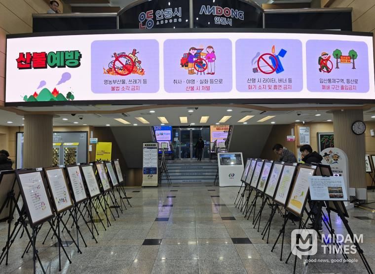 안동시 성인문해교육 시화전 '어머니의 시간' 3차 전시 개최