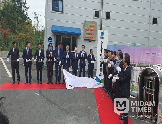 ‘25. 10. 25. 수소시범도시 준공식