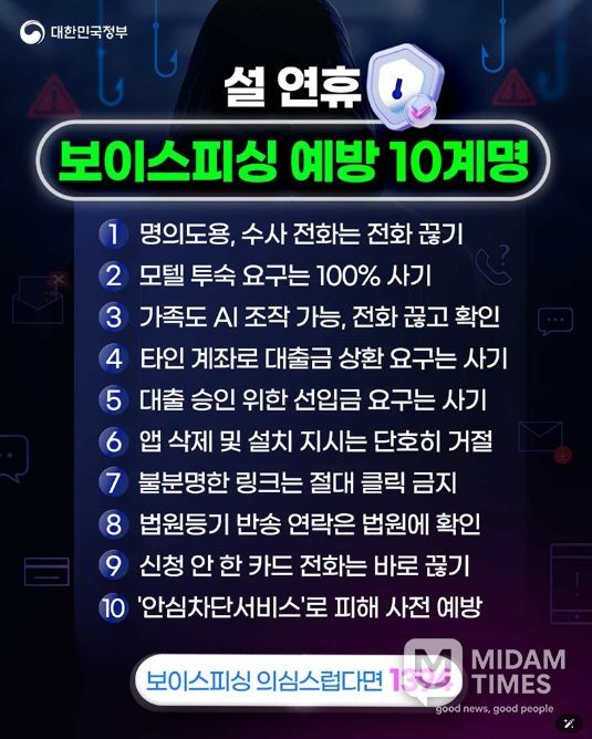 문화체육관광부