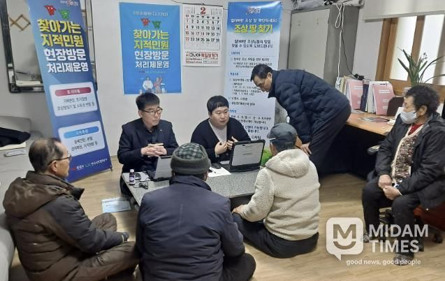 문경시, ‘찾아가는 지적 민원 현장방문 처리제’ 운영