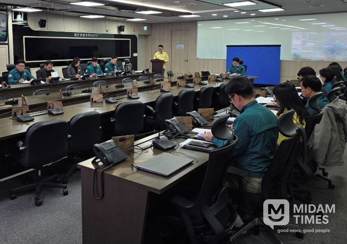 고병원성 조류인플루엔자 재난안전대책본부