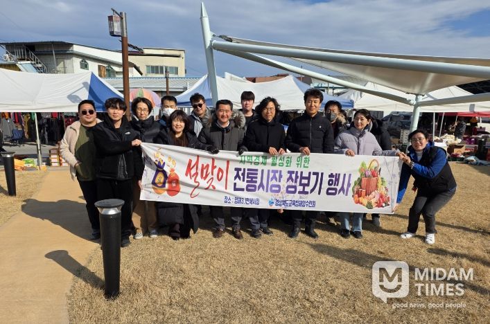 해양수련원 설맞이 장보기 행사