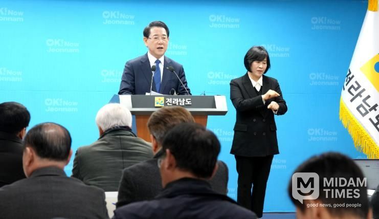 전남광주통합특별시 2028 G20 정상회의 유치 비전 발표 사진-김영록 전라남도지사가 11일 전남도가 전남광주통합특별시의 글로벌 도약의 첫 번째 위대한 도전으로 2028 G20 정상회의 유치 비전을 공식 발표하고 있다.