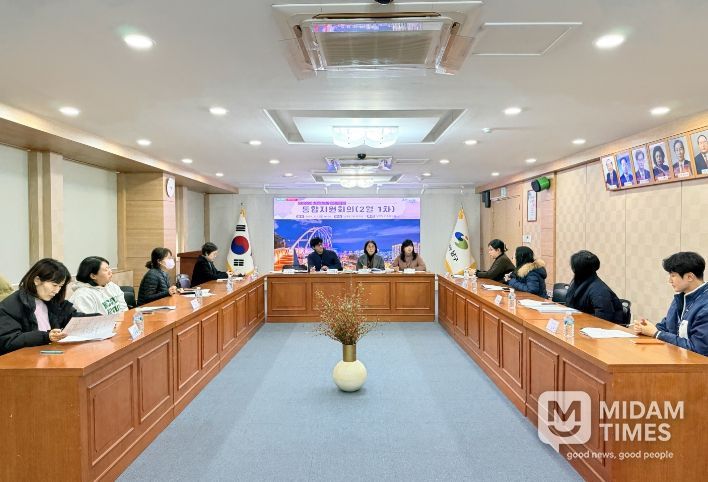 대구 남구, 2026년 통합지원회의 개최