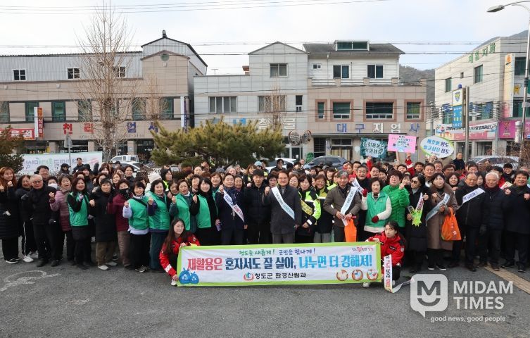 청도군, 동곡시장에서 ‘1회용품 줄이기’ 캠페인 전개