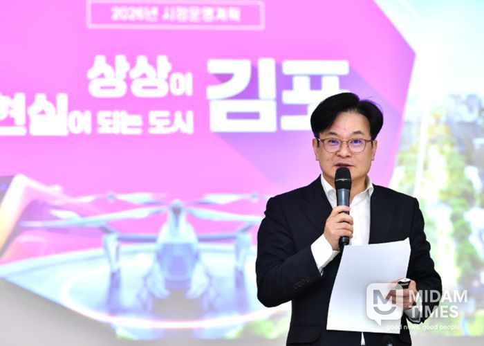 김포시는 11일 2026 출입기자 신년간담회를 열고 올해 김포시 시정 방향을 밝히고 역점 사업에 대해 설명했다.