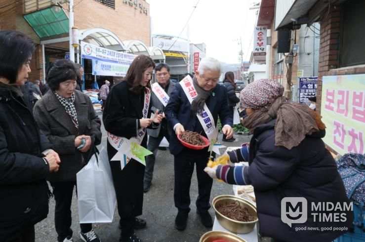 설맞이 장보기 행사